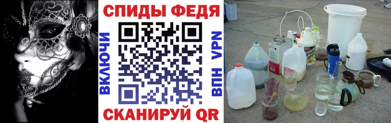 АМФ Розовый  купить закладку  МЕГА зеркало  Киров 