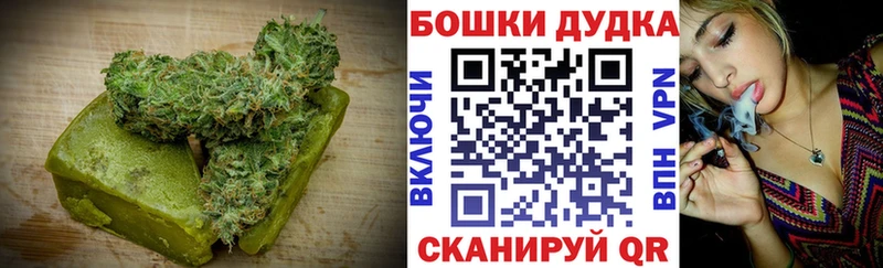 сколько стоит  Киров  Canna-Cookies конопля 