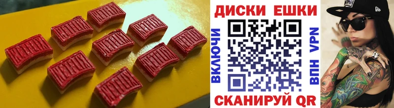 Ecstasy 300 mg Киров