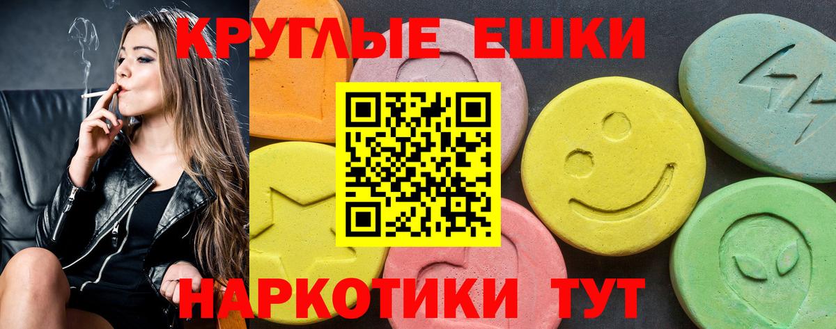 ЭКСТАЗИ 99% Киров