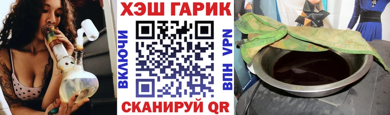 ГАШ индика сатива  blacksprut   Киров  дарнет шоп 