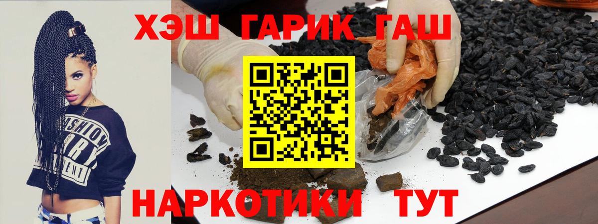 АМФ   Киров  Марихуана  Кетамин  ГАШ  Мефедрон кристаллы  Вход с VPN  Cocaine 