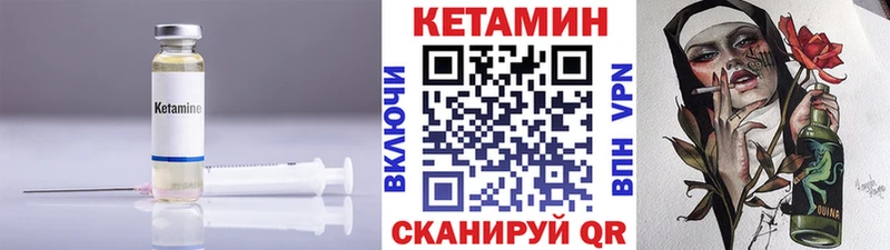 КЕТАМИН VHQ  kraken как войти  мориарти наркотические препараты  Киров 