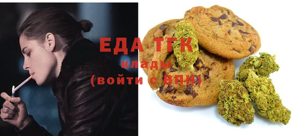 прущие крисы Покров