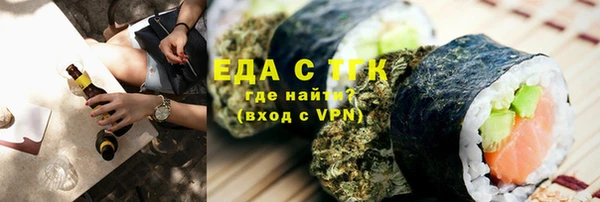 прущие крисы Покров