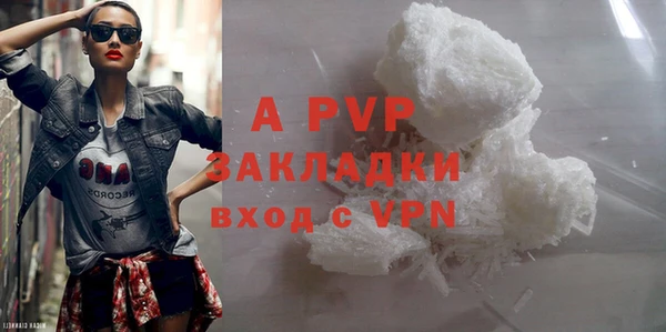 мет Покачи