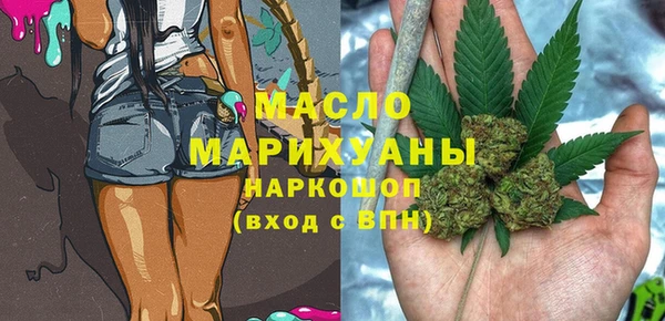 прущие грибы Покровск