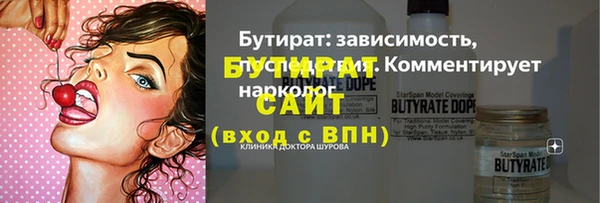 прущие крисы Покров