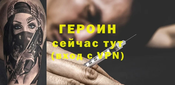 мет Покачи
