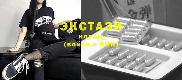 прущие грибы Покровск