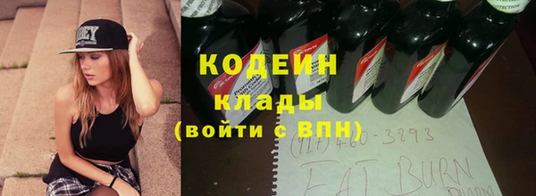 прущие грибы Покровск