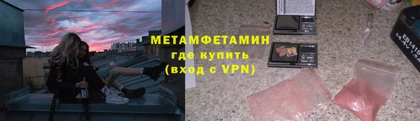 мет Покачи