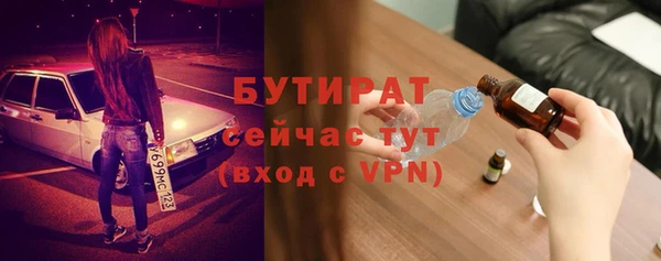прущие крисы Покров