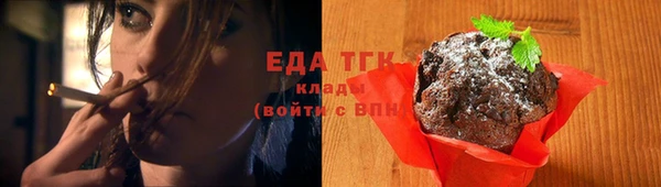 соль курить ск Пересвет