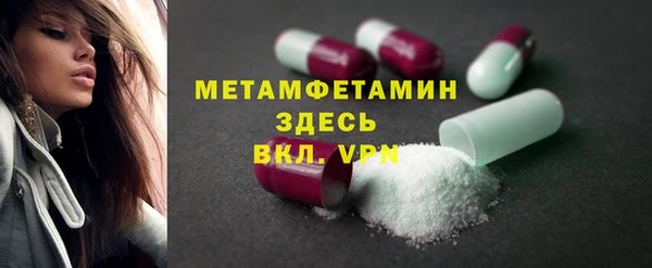 прущие крисы Покров