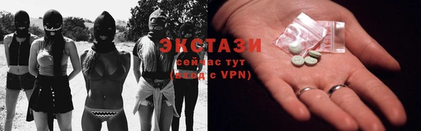 прущие грибы Покровск