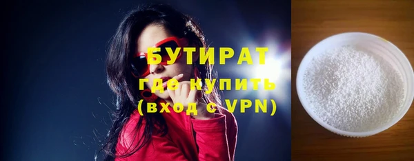 прущие грибы Покровск