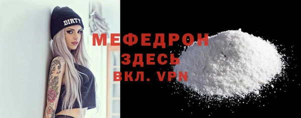 мет Покачи