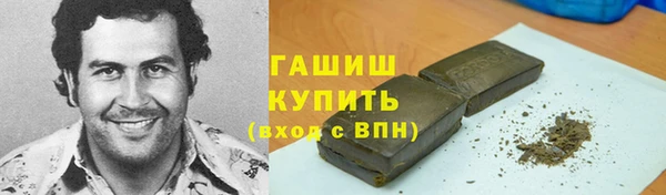 мет Покачи