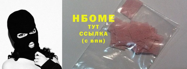 мет Покачи