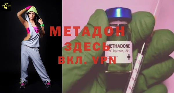 мет Покачи