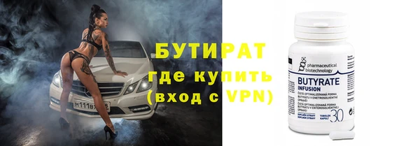 мет Покачи
