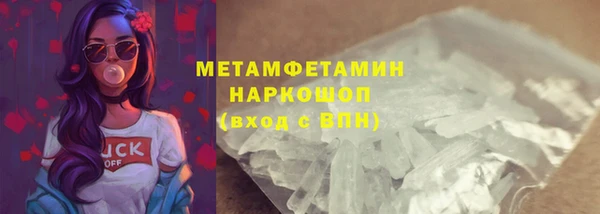 прущие крисы Покров