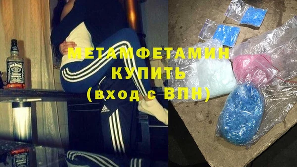 мет Покачи