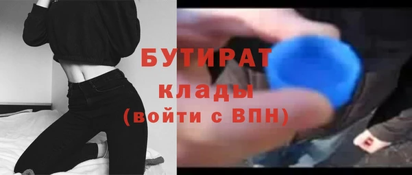 прущие грибы Покровск