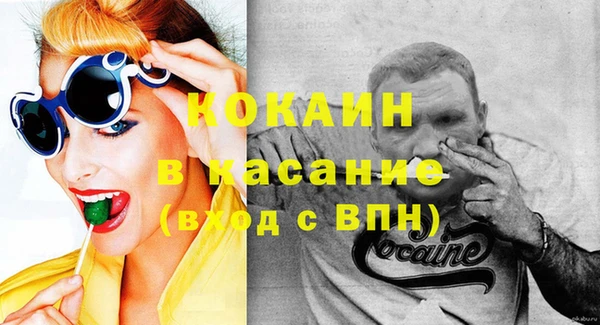 мет Покачи