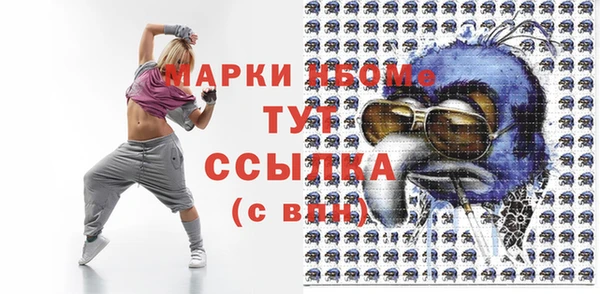 прущие грибы Покровск