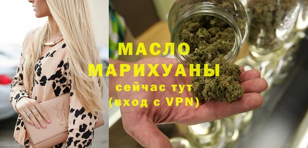 прущие грибы Покровск
