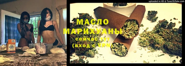 прущие грибы Покровск