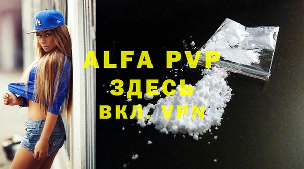 прущие крисы Покров