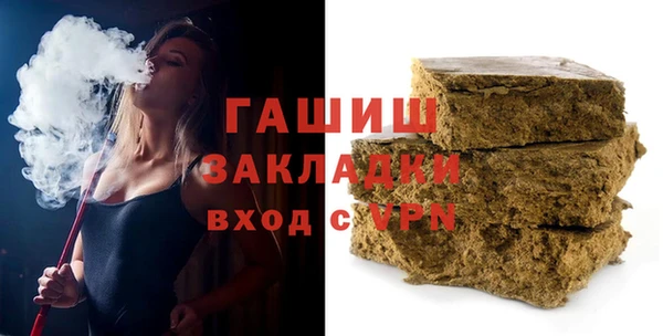 мет Покачи