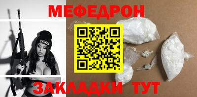 mix Аргун