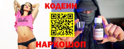 прущие крисы Апшеронск