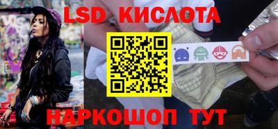 прущие крисы Апшеронск