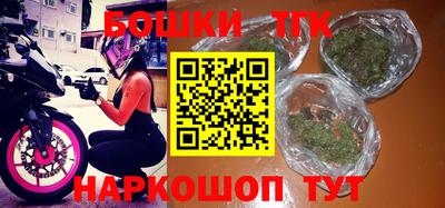 прущие крисы Апшеронск