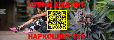 прущие крисы Апшеронск
