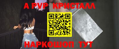 прущие крисы Апшеронск