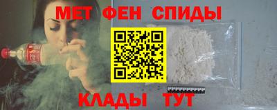 прущие крисы Апшеронск