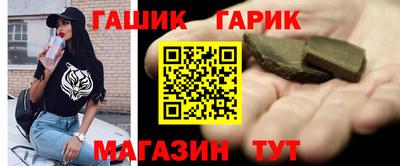 mix Аргун