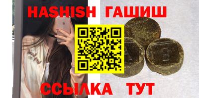 прущие крисы Апшеронск