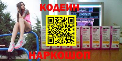 mix Аргун
