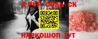 прущие крисы Апшеронск