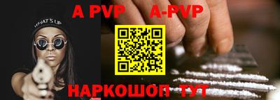 МДПВ Апрелевка