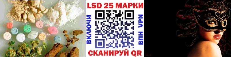 кракен как войти  маркетплейс состав  Киров  Лсд 25 экстази ecstasy  где купить наркоту 