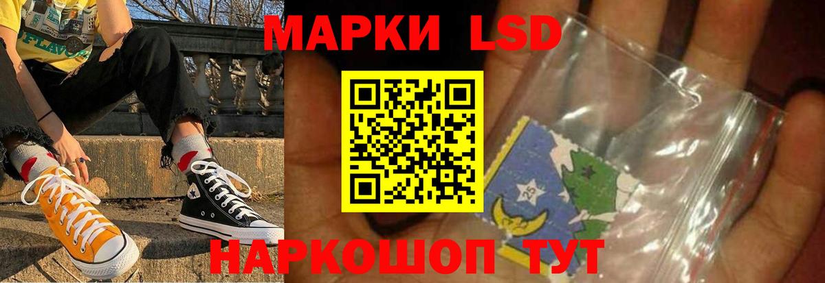 Лсд 25 экстази ecstasy Киров