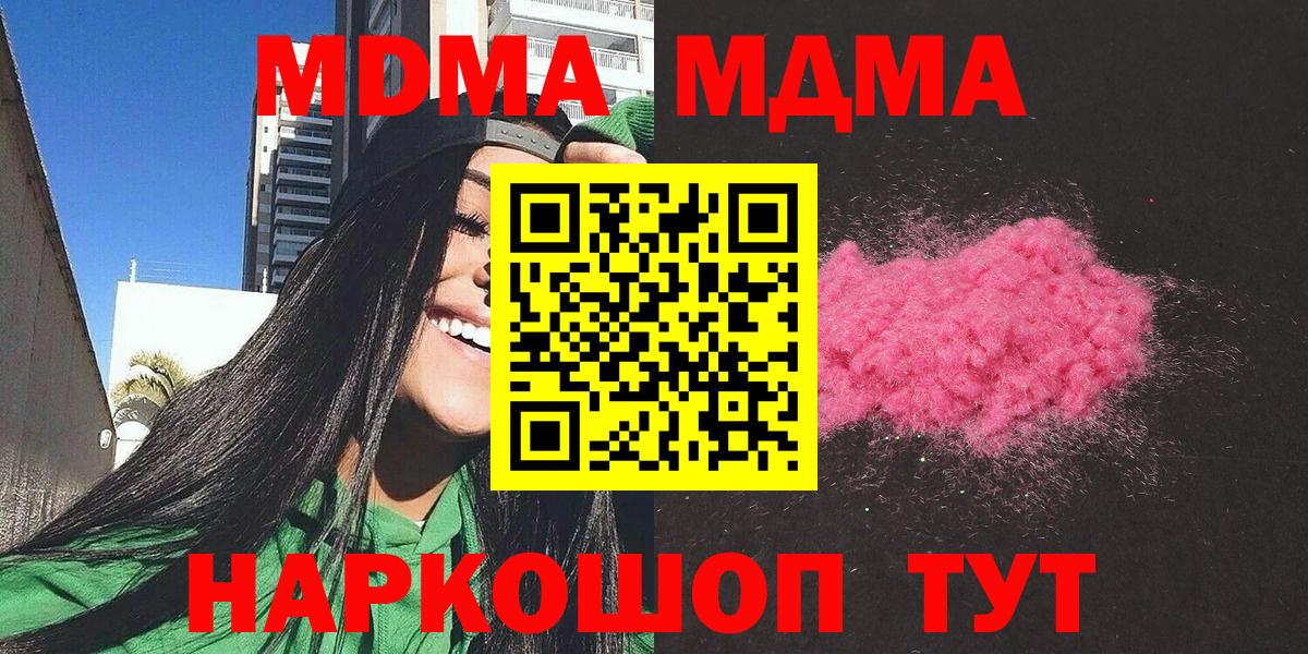 Псилоцибиновые грибы Киров